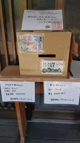 厚真神社のその他建物