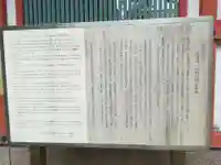 出石神社(兵庫県)