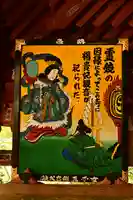法雲寺(埼玉県)