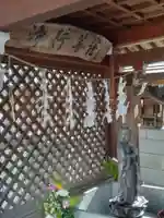 善國寺(東京都)