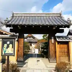 天龍寺の山門