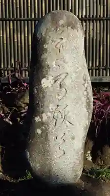 長善寺(埼玉県)