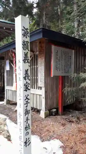 蜂神社の建物その他