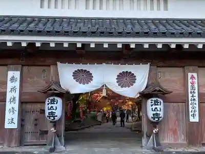 目の霊山 油山寺(静岡県)