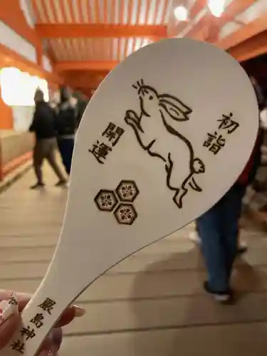 厳島神社の授与品その他