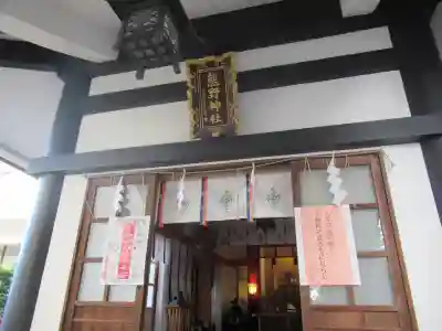 飯倉熊野神社(東京都)