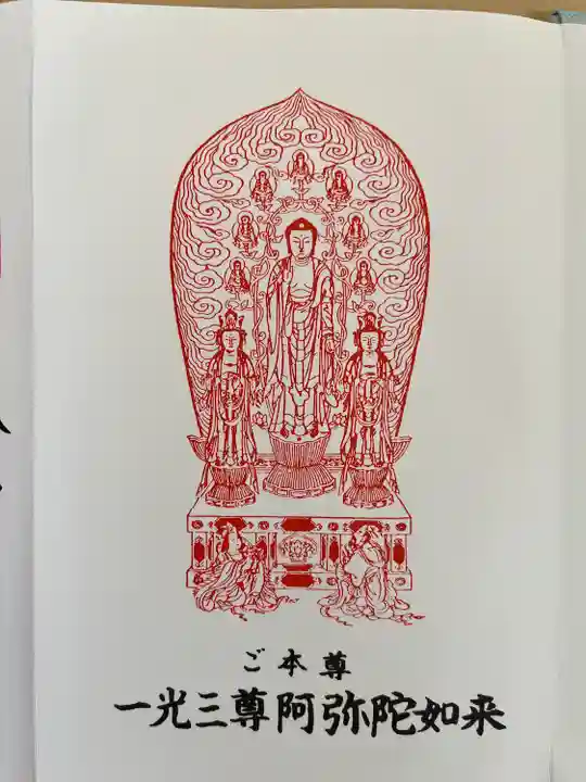 善光寺(長野県)