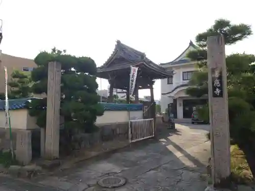 善応寺(愛知県)