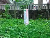 毘沙門堂(岩手県)