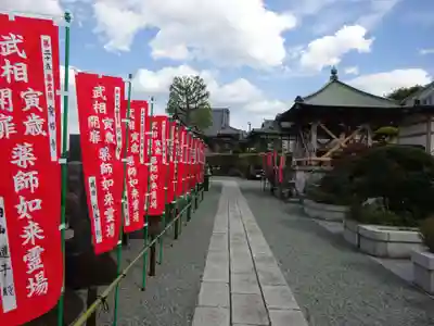 宝帒寺のその他建物