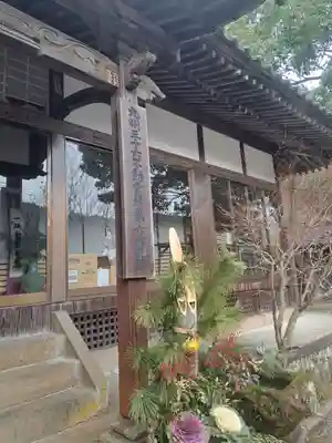 無動寺(大分県)