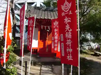 松先稲荷神社の本殿・本堂