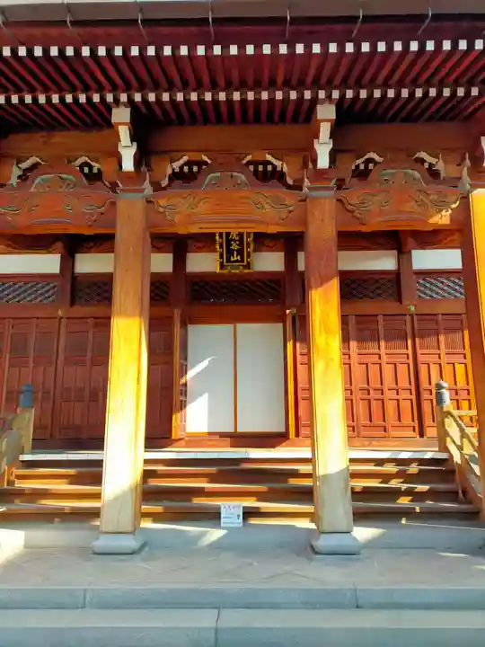 永福寺(大阪府)
