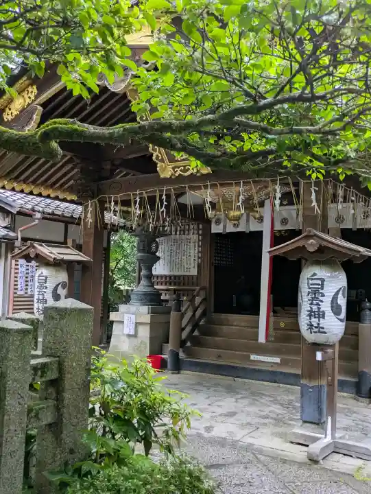 白雲神社(京都府)