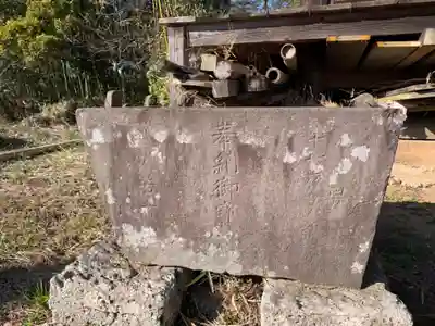 茲眼寺(千葉県)