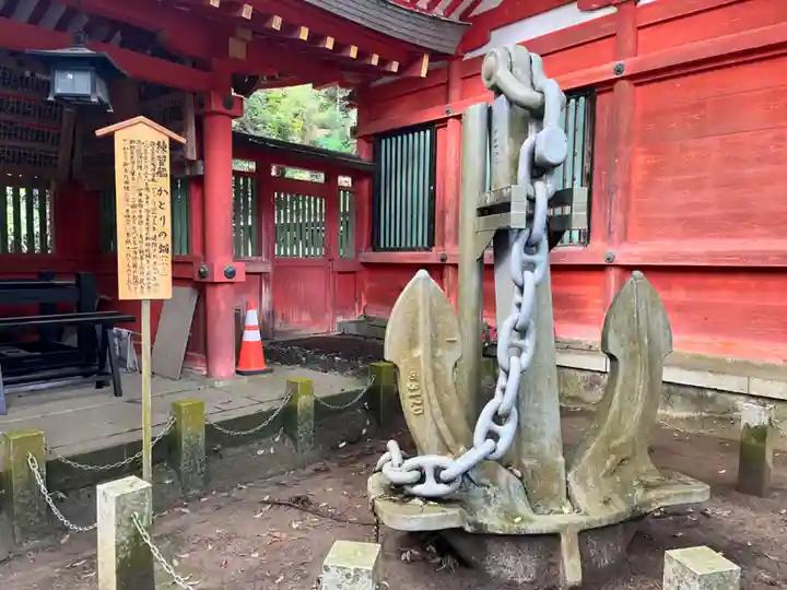 香取神宮(千葉県)