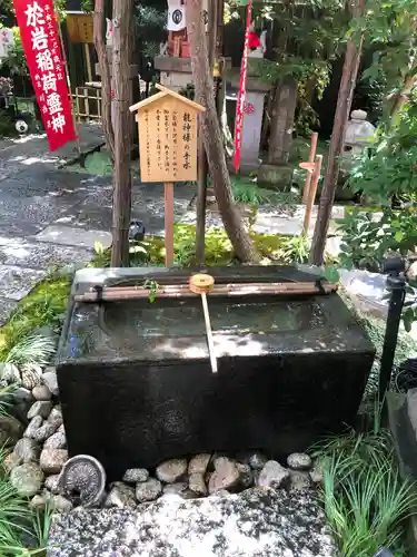 陽運寺の手水舎