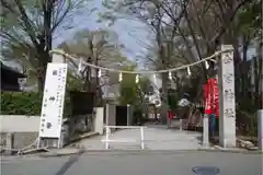 秩父今宮神社の鳥居