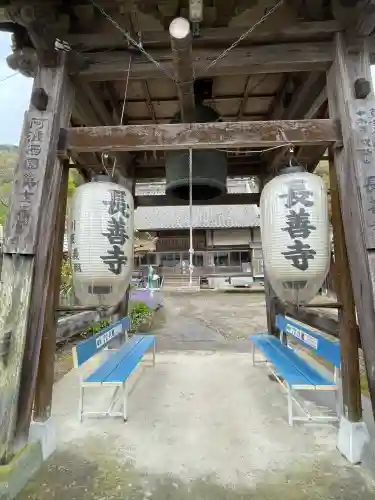 長善寺(徳島県)