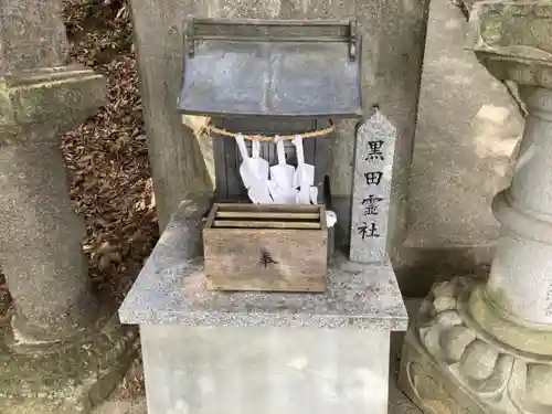 日尾八幡神社の末社・摂社