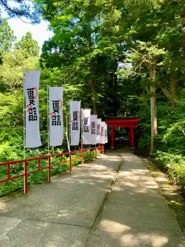 萬蔵稲荷神社(宮城県)