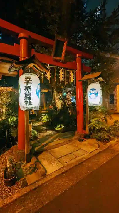 五十稲荷神社(栄寿稲荷神社)の鳥居