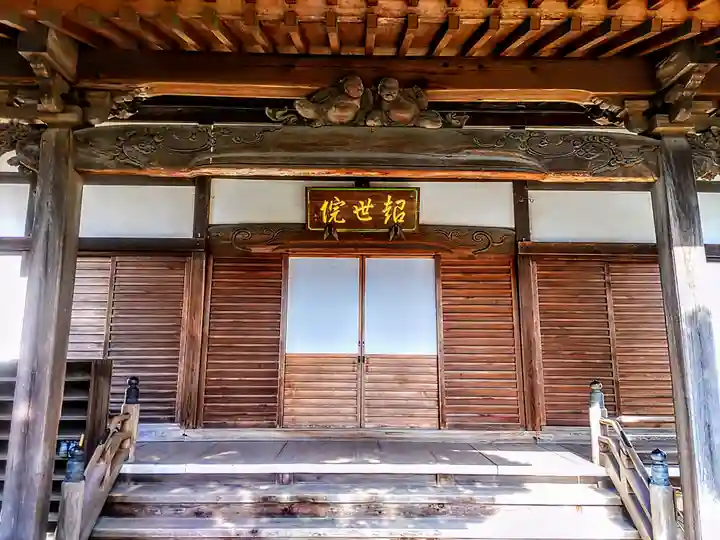 超世院(常楽寺塔頭)の本殿・本堂