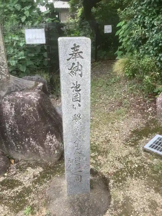 八剣社のその他建物