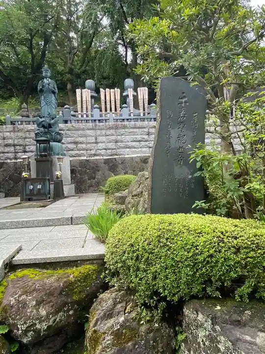 林光寺のその他建物