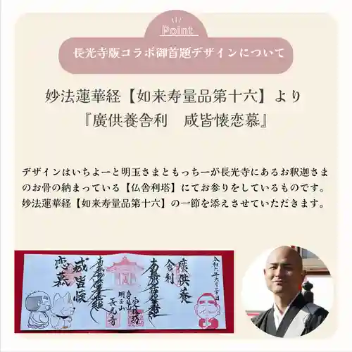 長光寺(長野県)