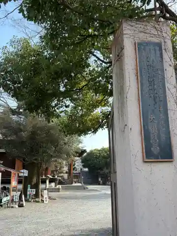 大報恩寺(千本釈迦堂)の{uncategorized: "未分類", other: "その他", undefined: "問題あり", building: "その他建物", grave: "お墓", sacred_gate: "鳥居", guardian: "狛犬", statue: "像", buddha: "仏像", history: "歴史", nature: "自然", garden: "庭園", animal: "動物", pagoda: "塔", temizu: "手水舎", mountain_gate: "山門・神門", sanctuary: "本殿・本堂", subordinate: "末社・摂社", art: "芸術", scenery: "景色", jizo: "地蔵", ema: "絵馬", goshuin: "御朱印", omikuji: "おみくじ", items: "授与品その他", amulet: "お守り", goshuincho: "御朱印帳", eats: "食事", festival: "お祭り", votive_dance: "神楽", shichigosan: "七五三参", wedding: "結婚式", experience: "体験その他", initially: "初詣", around: "周辺", anti_infection: "感染症対策"}