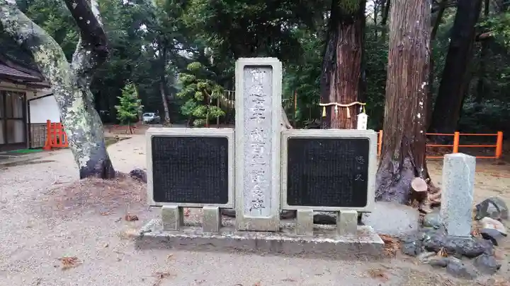 息栖神社のその他建物