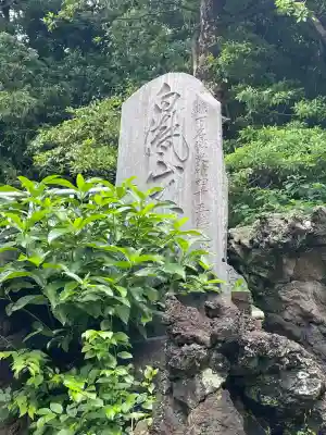 白滝不動尊(神奈川県)