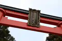 龍田大社の鳥居