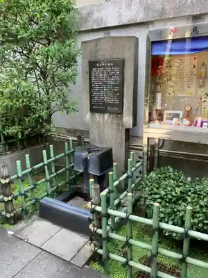烏森神社の手水舎