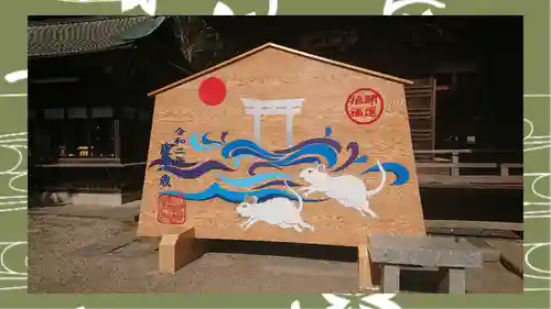 大洗磯前神社(茨城県)