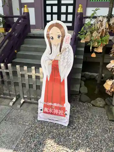 高木神社(東京都)