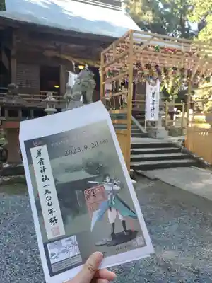 草薙神社(静岡県)
