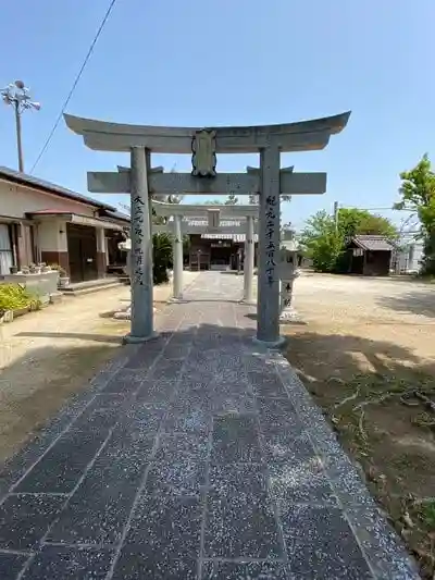 有田宝満神社の鳥居