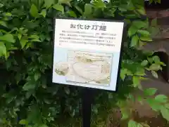 越中稲荷神社(富山県)