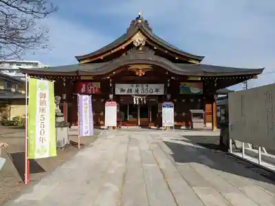 諏訪神社(山形県)