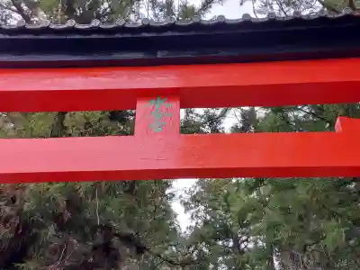 宇太水分神社（中社）の{uncategorized: "未分類", other: "その他", undefined: "問題あり", building: "その他建物", grave: "お墓", sacred_gate: "鳥居", guardian: "狛犬", statue: "像", buddha: "仏像", history: "歴史", nature: "自然", garden: "庭園", animal: "動物", pagoda: "塔", temizu: "手水舎", mountain_gate: "山門・神門", sanctuary: "本殿・本堂", subordinate: "末社・摂社", art: "芸術", scenery: "景色", jizo: "地蔵", ema: "絵馬", goshuin: "御朱印", omikuji: "おみくじ", items: "授与品その他", amulet: "お守り", goshuincho: "御朱印帳", eats: "食事", festival: "お祭り", votive_dance: "神楽", shichigosan: "七五三参", wedding: "結婚式", experience: "体験その他", initially: "初詣", around: "周辺", anti_infection: "感染症対策"}