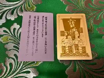 諏訪神社の{uncategorized: "未分類", other: "その他", undefined: "問題あり", building: "その他建物", grave: "お墓", sacred_gate: "鳥居", guardian: "狛犬", statue: "像", buddha: "仏像", history: "歴史", nature: "自然", garden: "庭園", animal: "動物", pagoda: "塔", temizu: "手水舎", mountain_gate: "山門・神門", sanctuary: "本殿・本堂", subordinate: "末社・摂社", art: "芸術", scenery: "景色", jizo: "地蔵", ema: "絵馬", goshuin: "御朱印", omikuji: "おみくじ", items: "授与品その他", amulet: "お守り", goshuincho: "御朱印帳", eats: "食事", festival: "お祭り", votive_dance: "神楽", shichigosan: "七五三参", wedding: "結婚式", experience: "体験その他", initially: "初詣", around: "周辺", anti_infection: "感染症対策"}