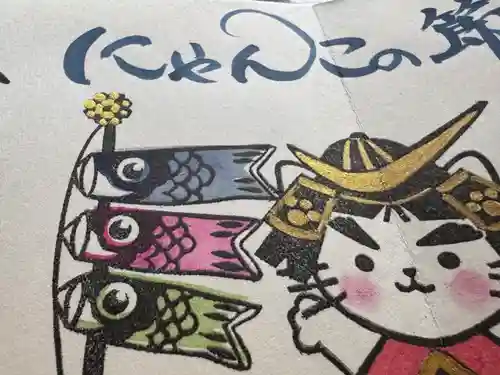 阿邪訶根神社(福島県)