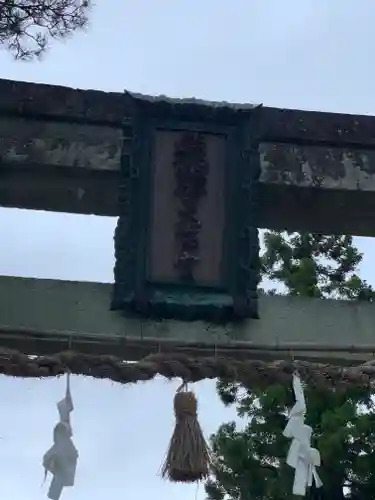 飛驒天満宮のその他建物