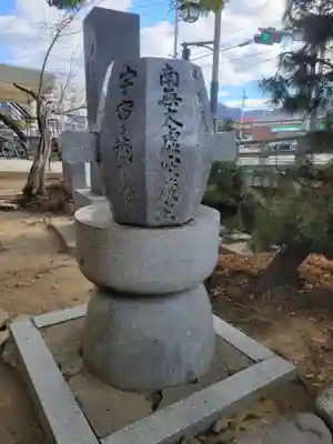 石手寺(愛媛県)