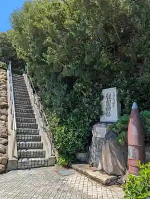 祇園神社(岡山県)