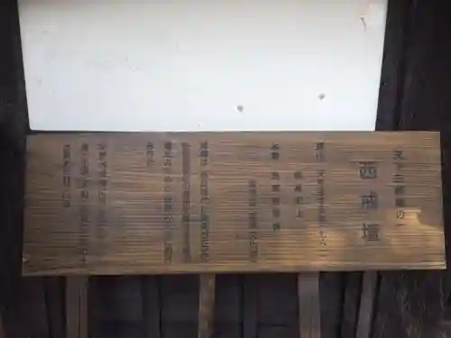 戒壇院(福岡県)