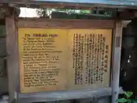 豊川稲荷東京別院(東京都)