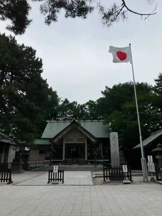 白石神社(北海道)